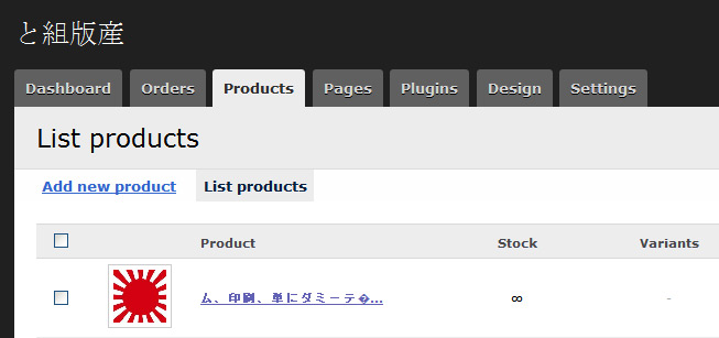 utf