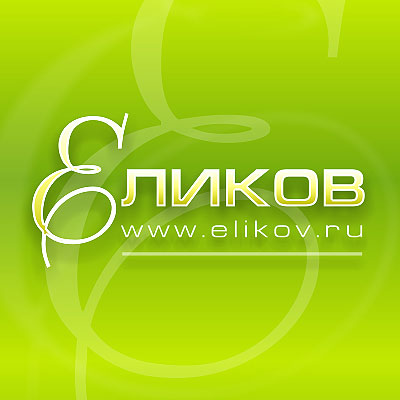 Elikov